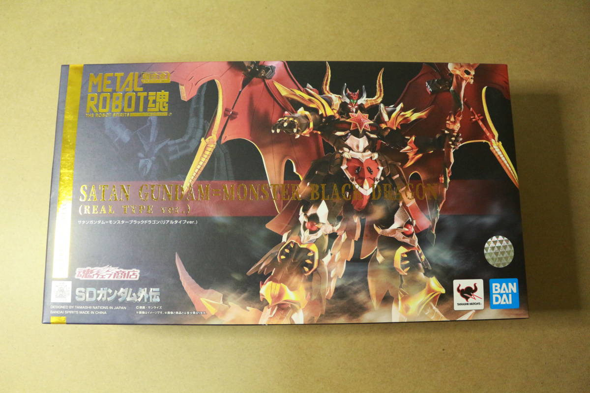 新品■サタンガンダム■モンスター.ブラックドラゴン.リアルタイプVer.■METAL ROBOT魂 SDガンダム外伝 騎士ナイトガンダム物語■同梱可能_画像1