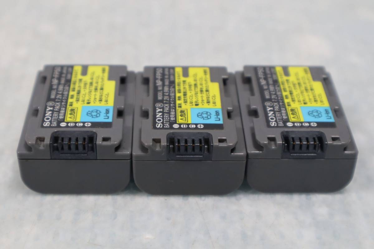 S0313(1) & 3 piece set SONY original battery NP-FP50 7.2V-4.9Wh