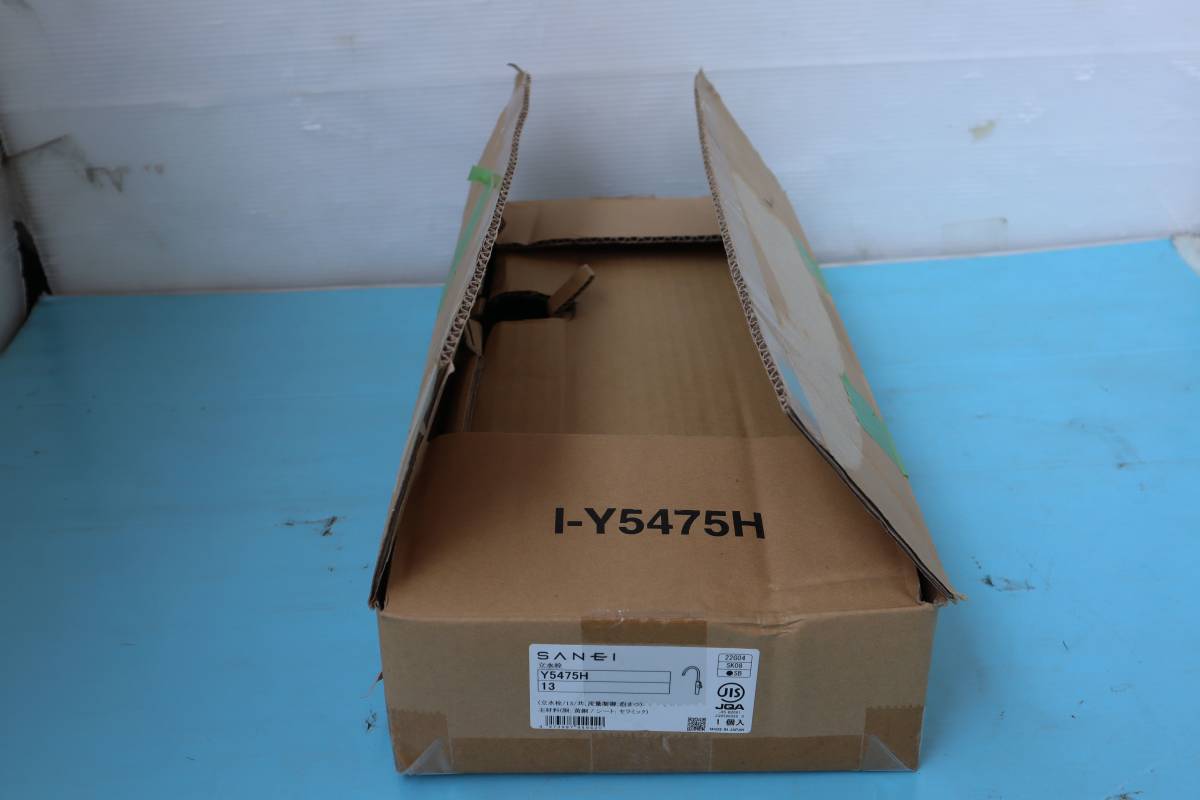 大特価放出! S0491(10) Y Y5475H-13 立水栓 SANEI 水栓、蛇口 大特価放出! S0491(10) Y Y5475H-13 立水栓 SANEI 水栓、蛇口