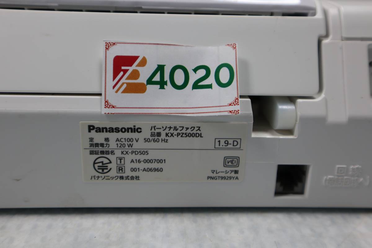 E4020 Y L secondhand goods Panasonic KX-PZ500DL Panasonic .....FAX telephone machine cordless handset attaching. with translation : photograph 9 sheets eyes . reference 