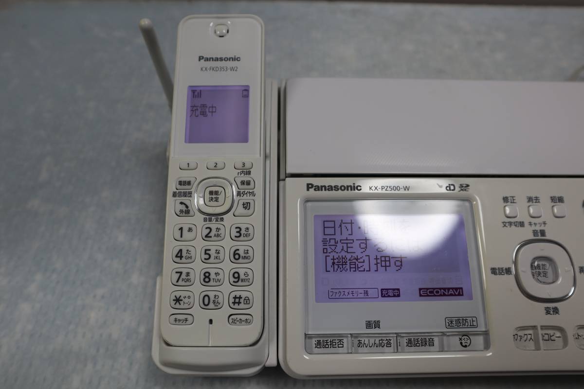 新しい 中古品 Y E4020 Panasonic 子機付き。訳あり：写真9枚目を参考 FAX電話機 おたっくす パナソニック KX-PZ500DL  ファクシミリホン