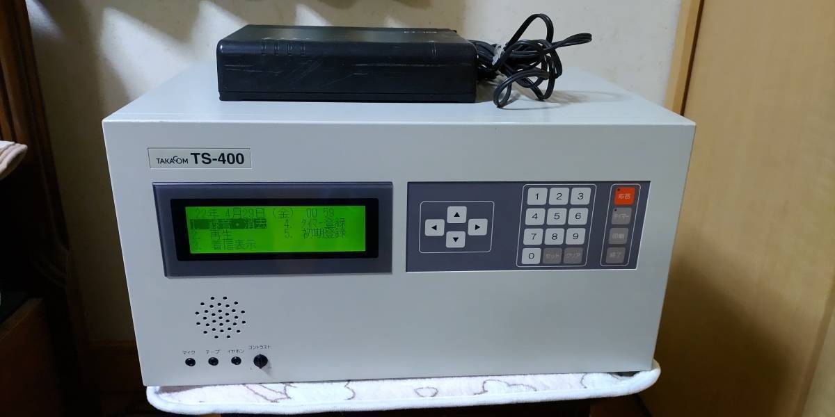 自動音声サービスの留守電機器