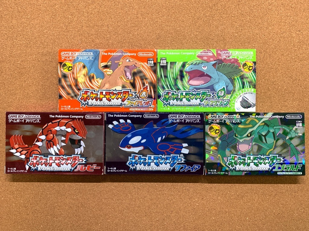 GBA◇ポケットモンスター ルビー・サファイア・エメラルド・ファイア