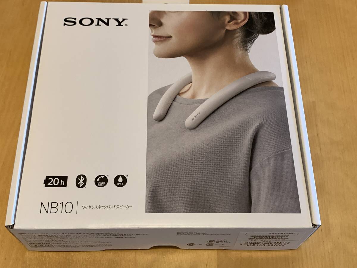 SONY ワイヤレスネックバンドスピーカー SRS-NB10 ホワイト　開封未使用品