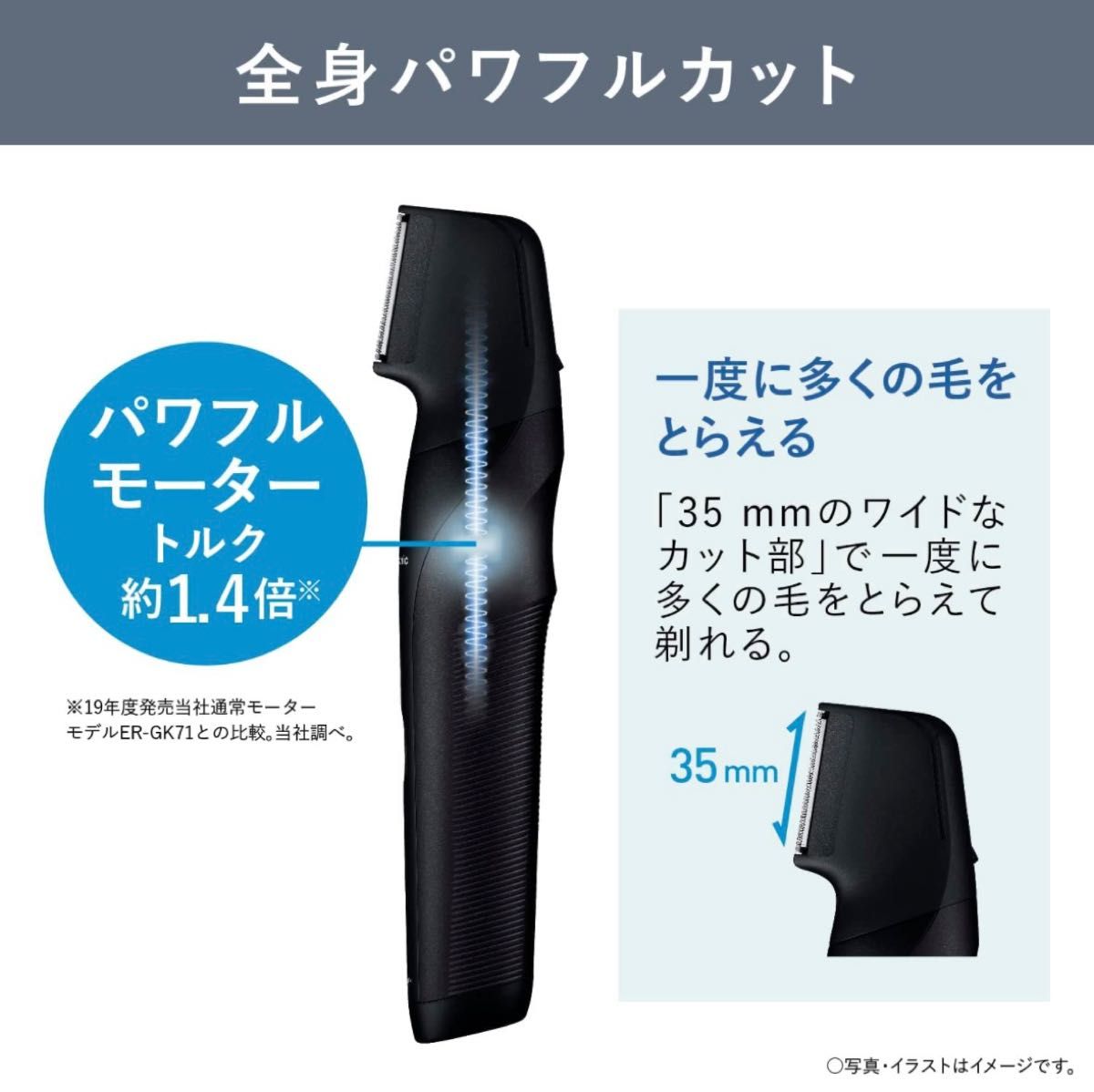 【新品未使用】パナソニック ボディトリマー ボディシェーバー VIO対応 お風呂剃り可 メンズ 黒 ER-GK82-K