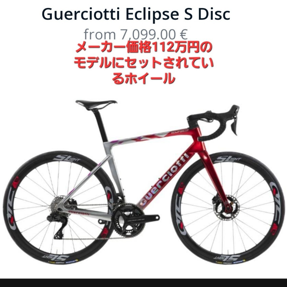 新品最新モデル★イタリアGUERCIOTTIグエルチョッティ ディスクロードバイクカーボンホイール単品_画像9