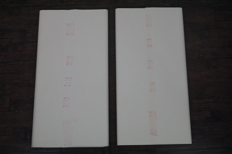 H321◇【紅花牌】 2反(191枚) 棉料四尺単宣安徽省涇縣製造文房四宝書