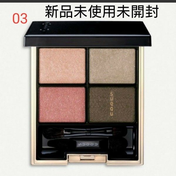 新品未使用  SUQQU   デザイニングカラーアイズ  03 紅雅