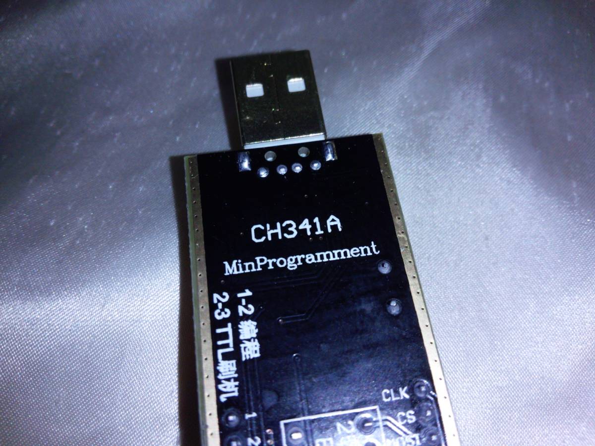 *ROM зажигалка CH341A BIOS записывание и т.п. USB чёрный * стоимость доставки нестандартный 140 иен 