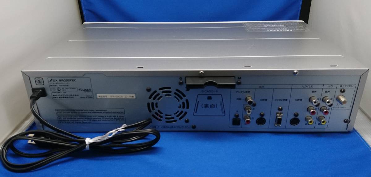 DXアンテナ VHS・DVDレコーダー DV2011E7 VHSビデオテープからDVDに簡単ダビング ジャンクの画像4