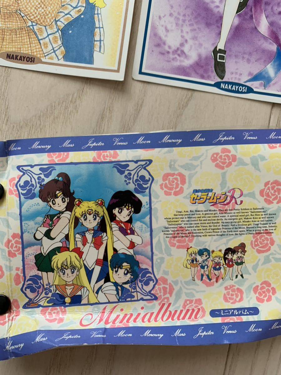 昭和レトロ セーラームーンRカードセット アルバム付き キラ5枚