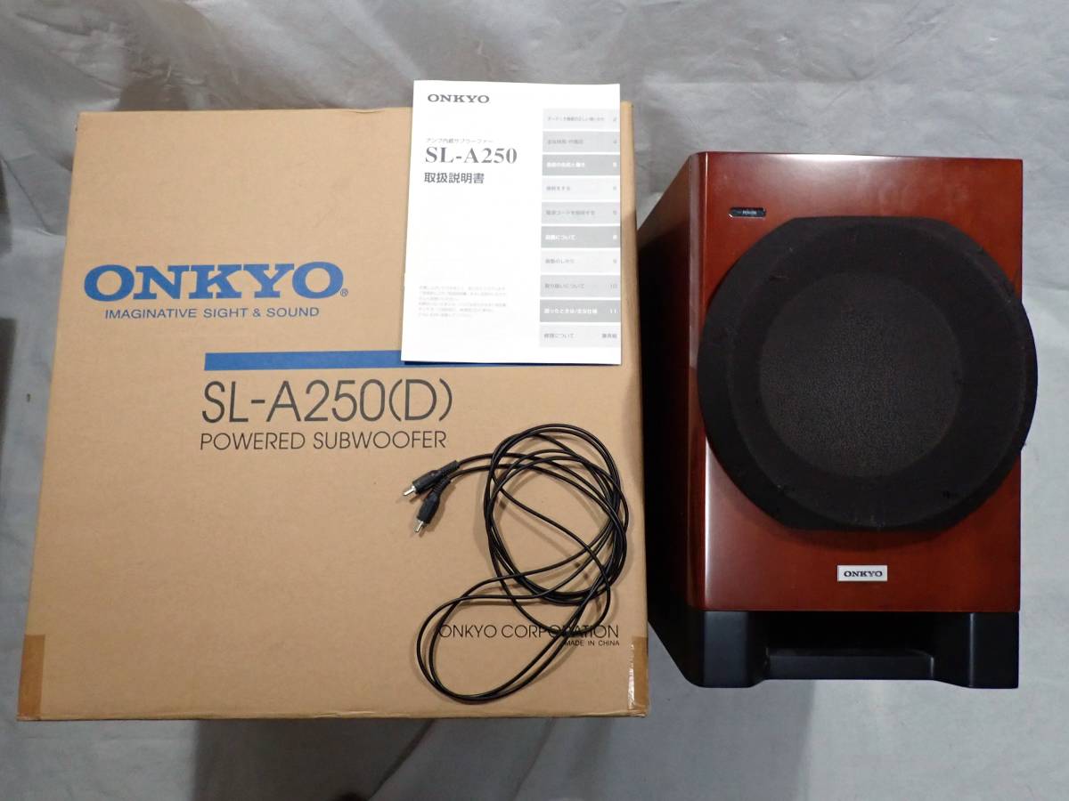 魅力の SL-A250 オンキョー ONKYO サブウーファー 木目調 良品 アンプ