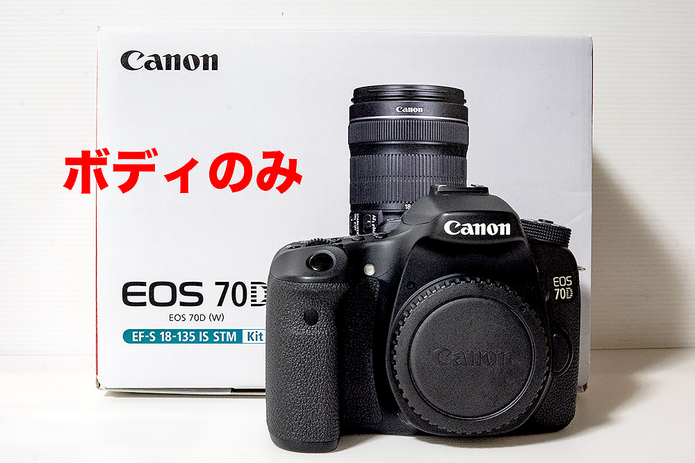 ヤフオク! - □ Canon キャノン □ EOS 70D ボディ ○シ...