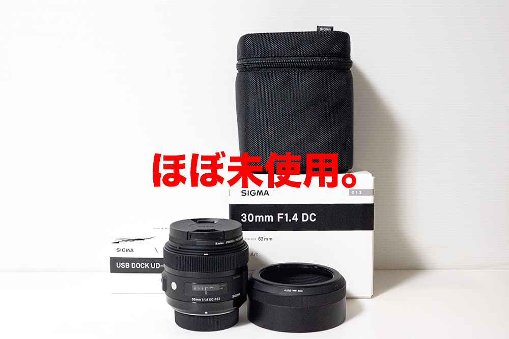 □ SIGMA シグマ□ Art 30mm F1.4 DC HSM + USB ドックUD-01 ○For