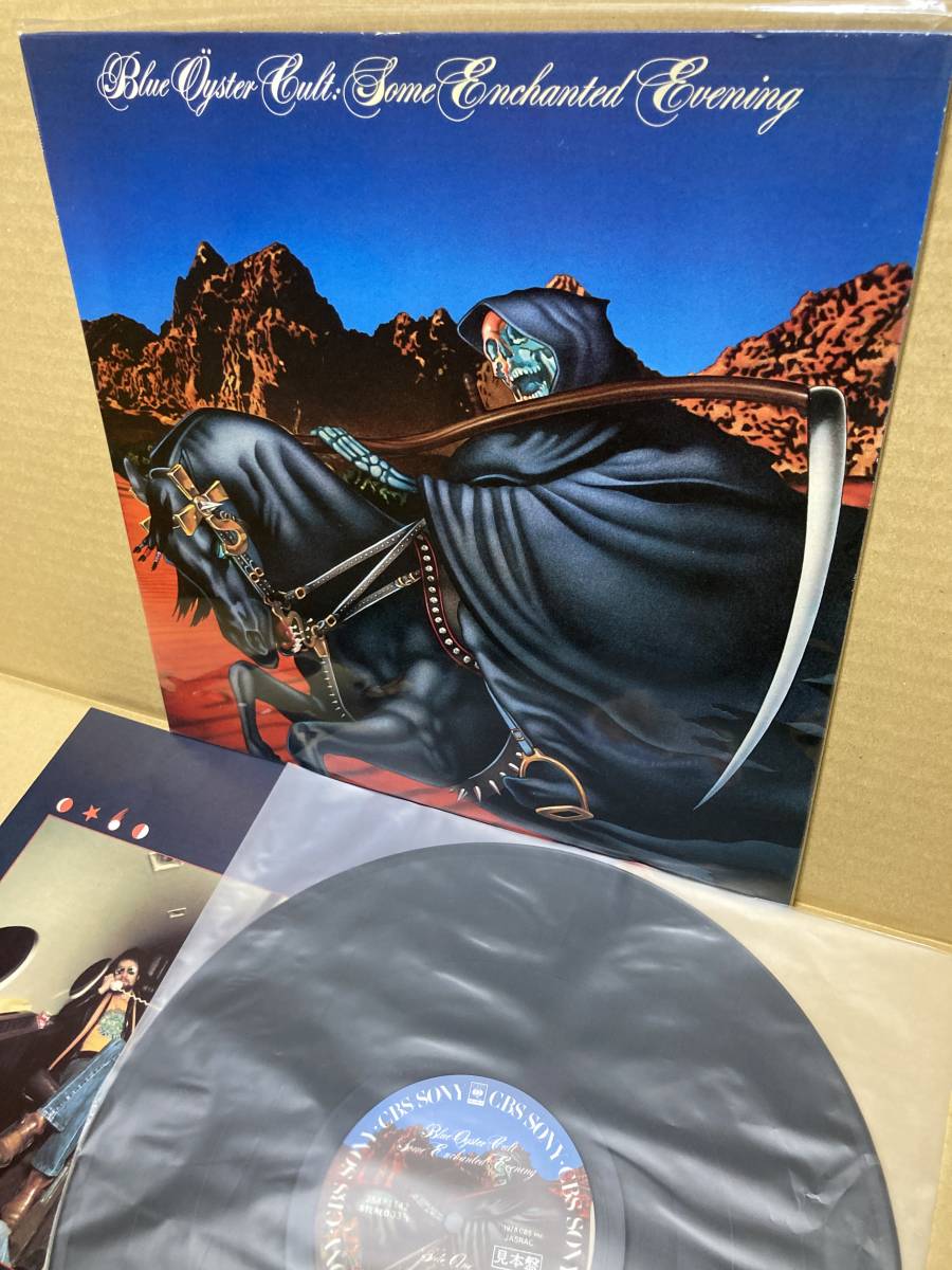 PROMO 25AP1142！美盤LP！ブルー・オイスター・カルト BLUE OYSTER CULT / Some Enchanted Evening CBS/Sony 見本盤 SAMPLE 1978 JAPAN NM_画像1