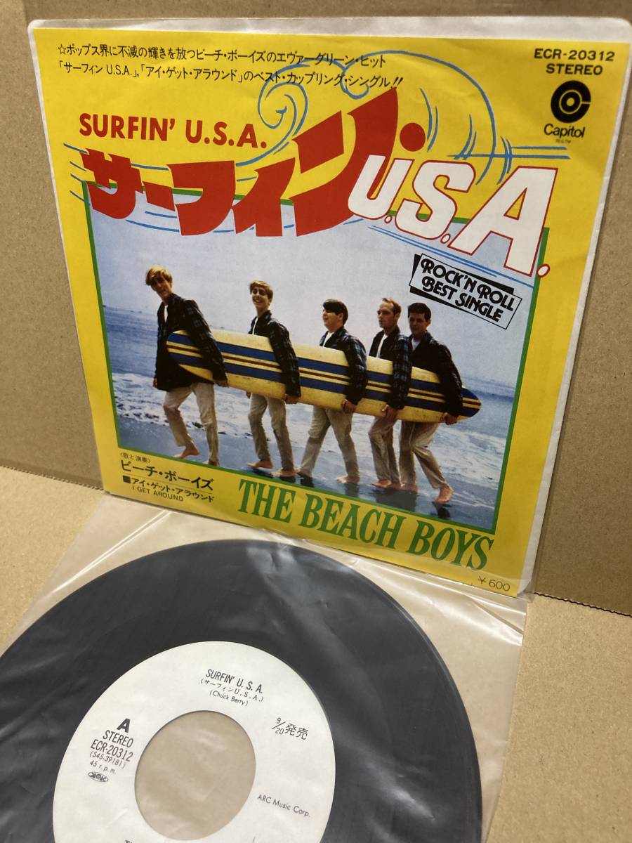 PROMO！美盤7''！ビーチ ボーイズ The Beach Boys / Surfin' U.S.A. サーフィンUSA Toshiba ECR-20312 見本盤 ROCK45 SAMPLE 1977 JAPAN NM