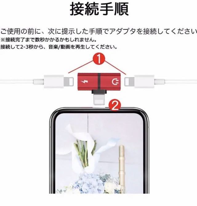 iPhone イヤホン 変換アダプタ 2in1 ライトニング ブラック_画像3