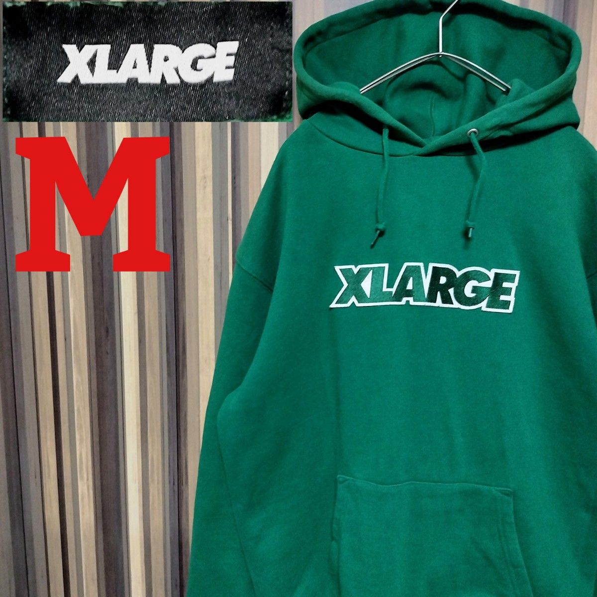 【X-LARGE】エクストララージ 刺繍 センターロゴ パーカー M グリーン