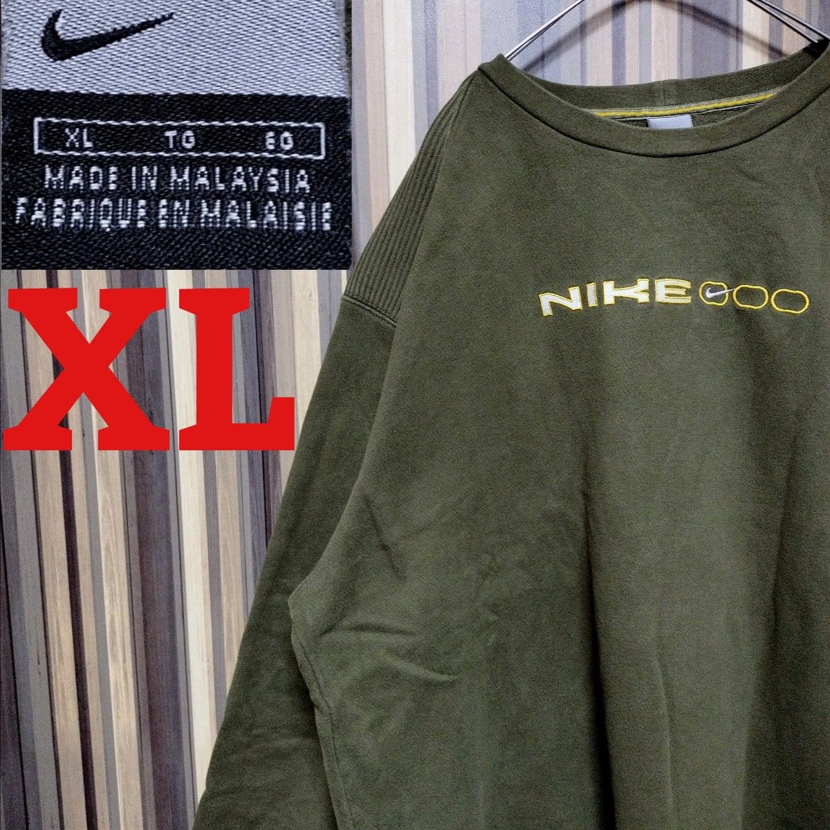00s【NIKE】ナイキ 刺繍 センターロゴ 文字ロゴ レトロ スウェット XL