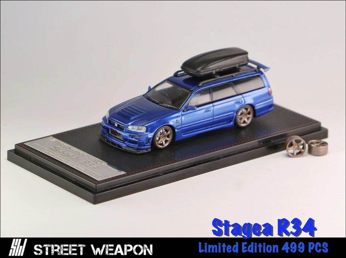 1/64 Street Weapon NISSAN 日産 ステージア R34 GT-R stagea メタリックブルー　ホイールとルーフケース付き_画像1