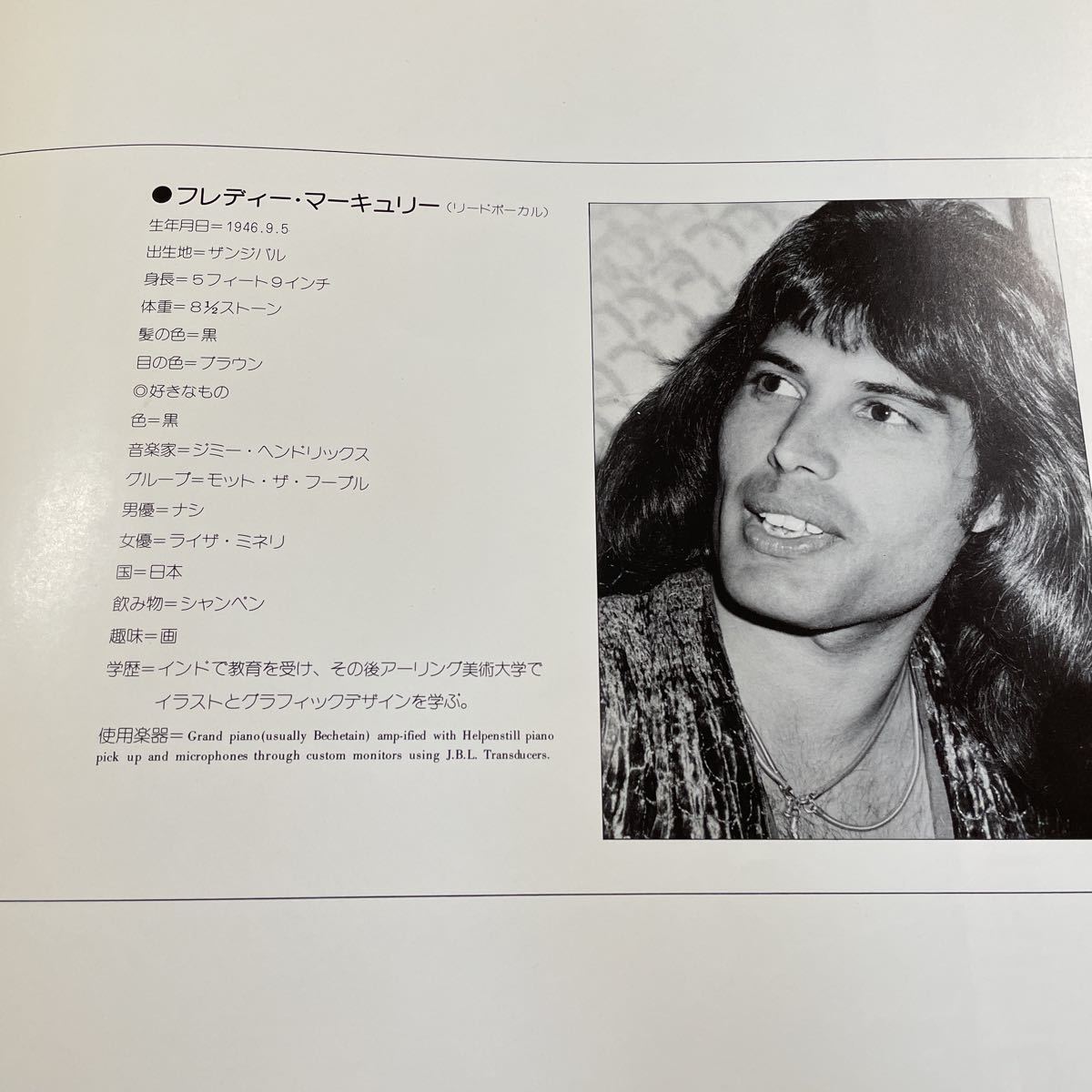 QUEEN クイーン　1976年公演　半券　パンフレット　昭和51年3月23日 愛知県体育館　S席　東海ラジオ　当時物　フレディ・マーキュリー_画像9