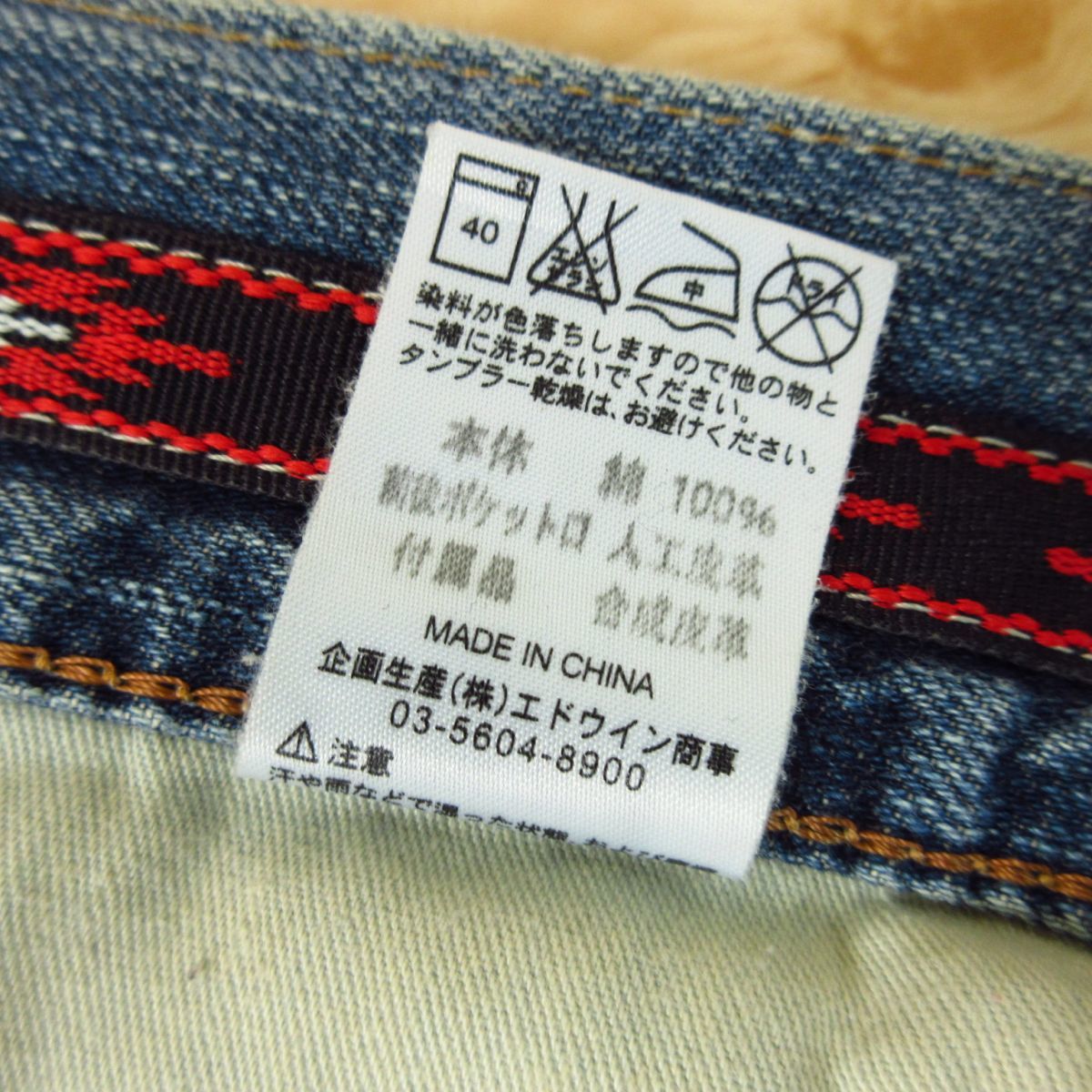 *EDWIN XV Edwin 4530* Denim Western половина шорты шорты колени внизу длина USED обработка * мужской темно-синий W32 дюймовый *P2642