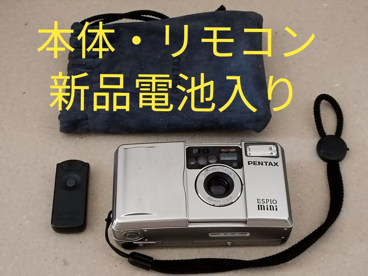 説明必読】PENTAX ESPIO mini 75周年 +電池 +リモコン 説明必読】PENTAX ESPIO mini 75周年 +電池 +リモコン