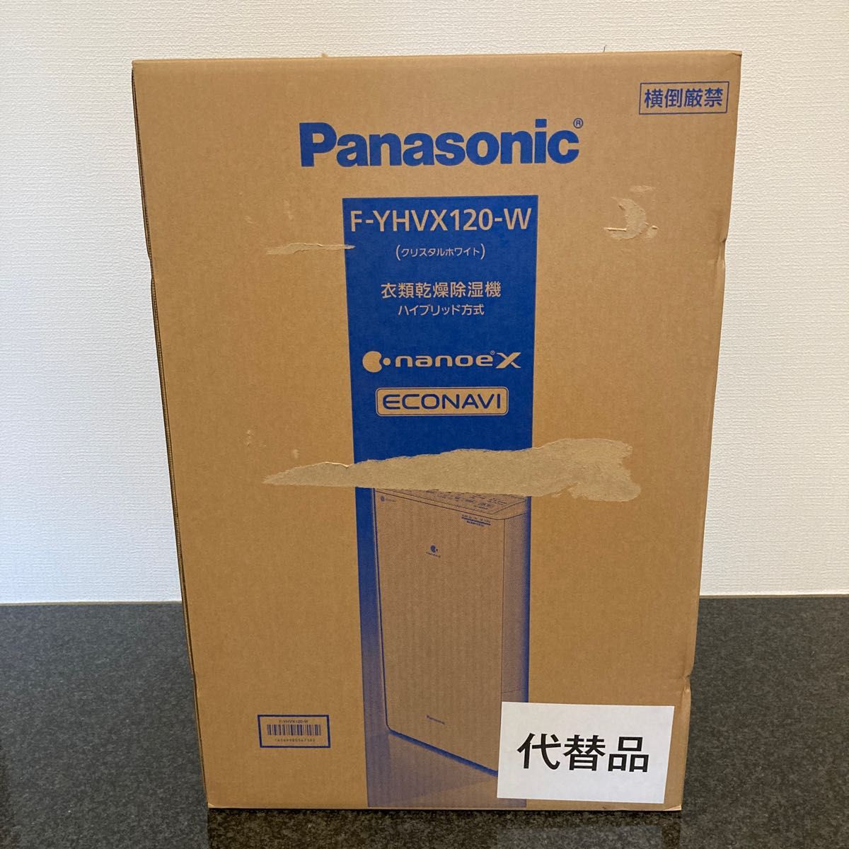 Panasonic パナソニック 衣類乾燥除湿機 ハイブリッド方式 F-YHVX120-W