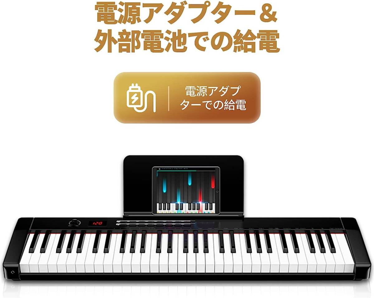 電子ピアノ 61鍵盤 初心者向け キーボード ピアノ 指力感知機能 MIDI
