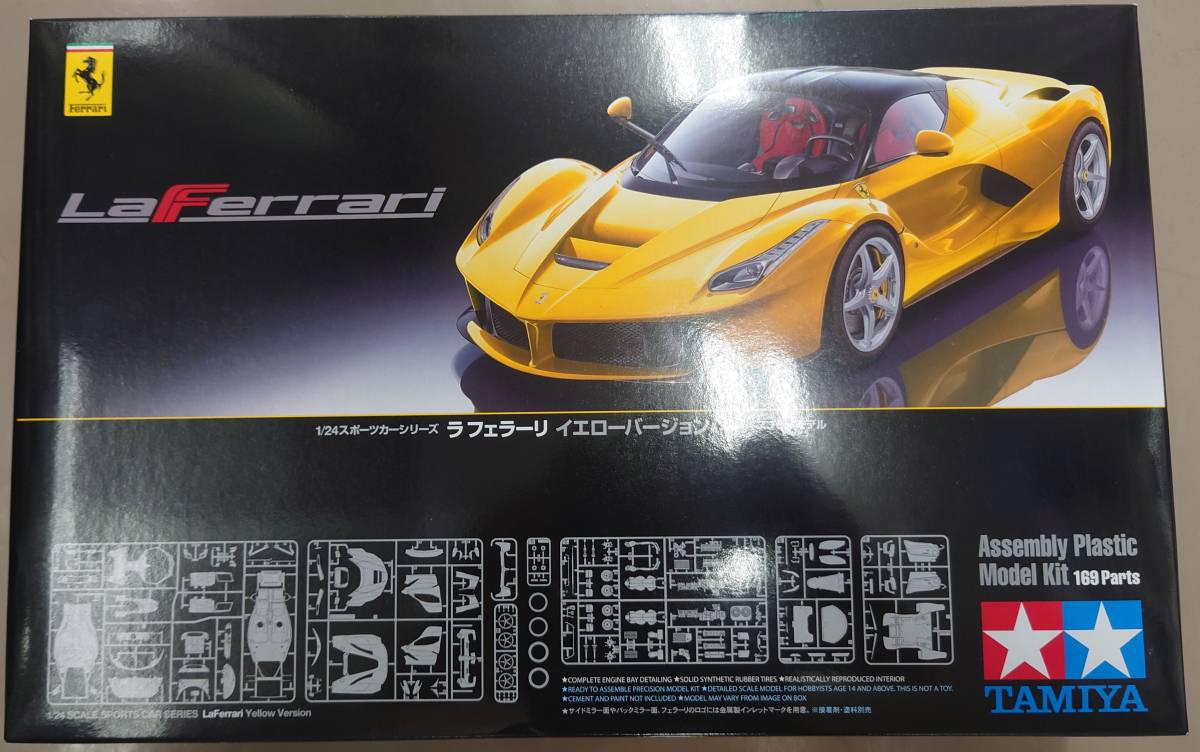 【超歓迎された】 タミヤ 24347 1/24 フェラーリ イエローバージョン ラ LaFerrari フェラーリ 【超歓迎された】 タミヤ 24347 1/24 フェラーリ イエローバージョン ラ LaFerrari フェラーリ