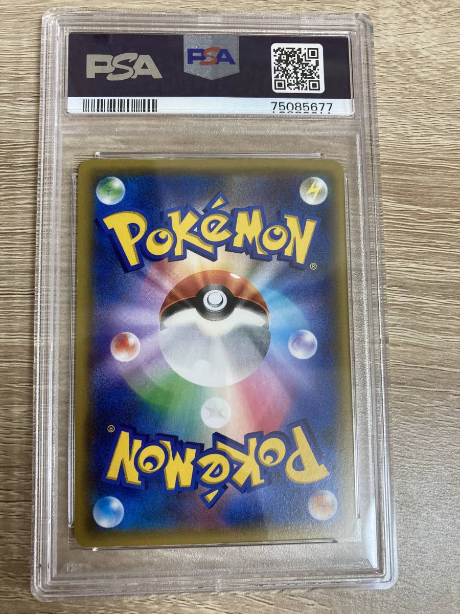 ポケモンカード ポケカ PSA10 ニャスパー 2016年 POKEMON #016 1st