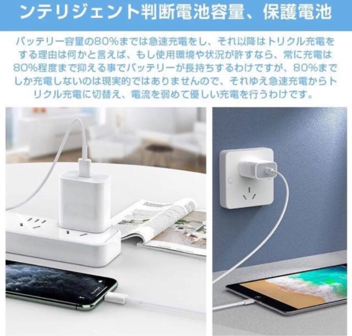 USB-C PD電源アダプター 急速充電ケーブル1.5M 1本iPhone