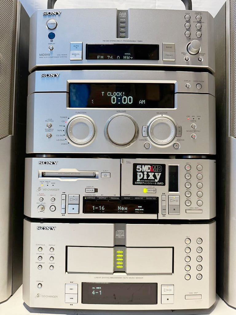スピーカーシステム SONY ソニー ST-MS919 TA-MS919 MDS-MS919 CDP
