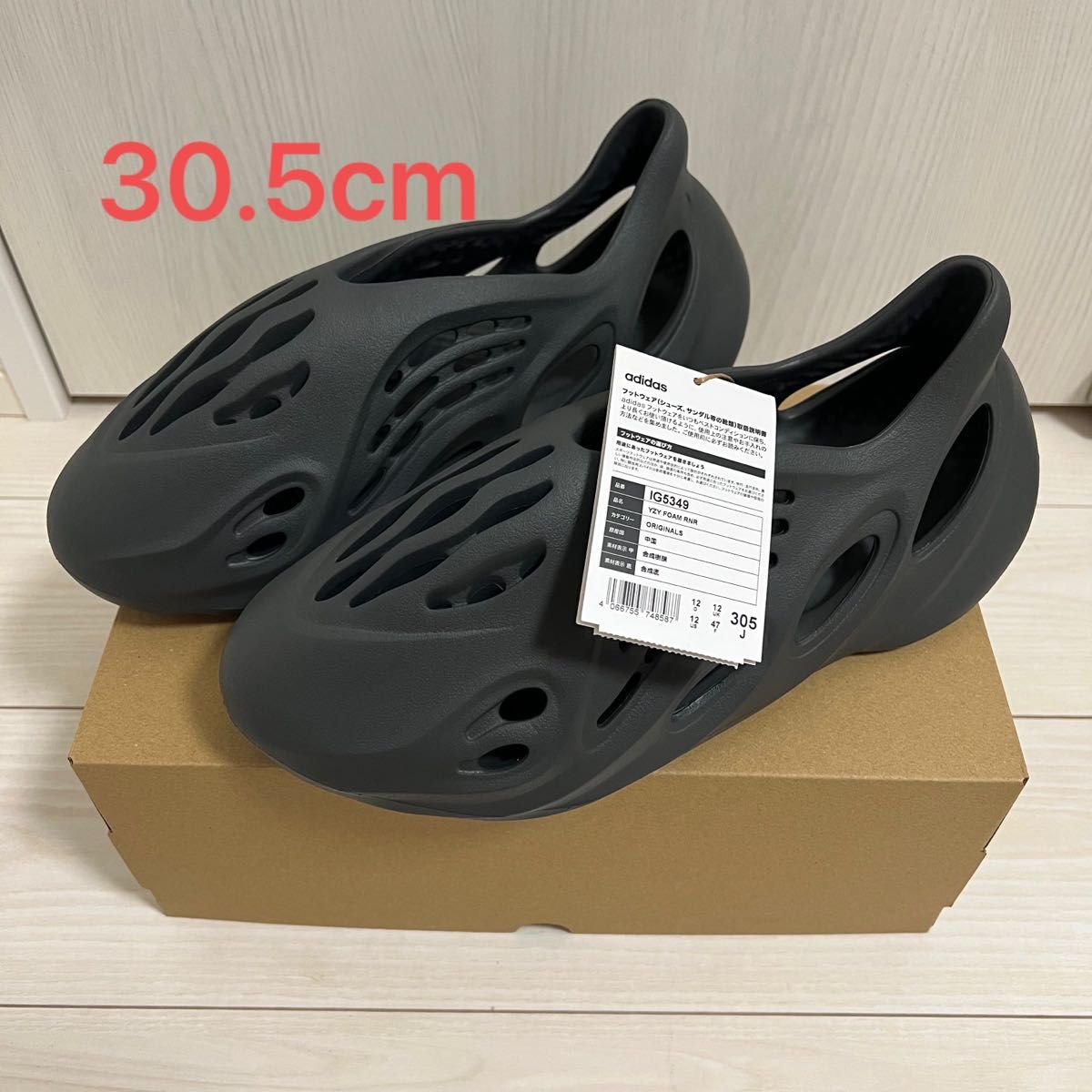 adidas YEEZY Foam Runner adidas YEEZY Foam Runner