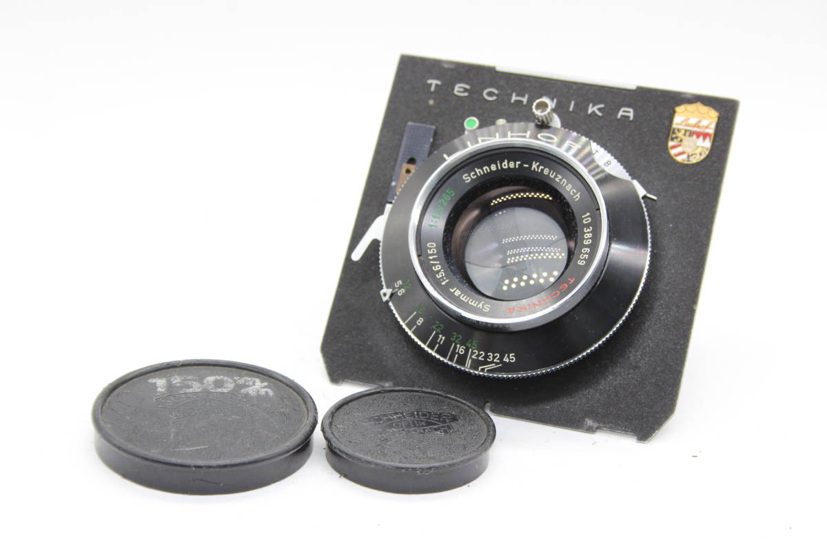 【訳あり品】 シュナイダー Schneider Technika Symmar 150mm F5.6 前後キャップ付き 大判レンズ C9734レンズ