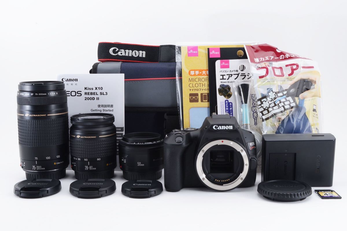 適切な価格 kiss canon x10標準&望遠&単焦点トリプルレンズセットCanon