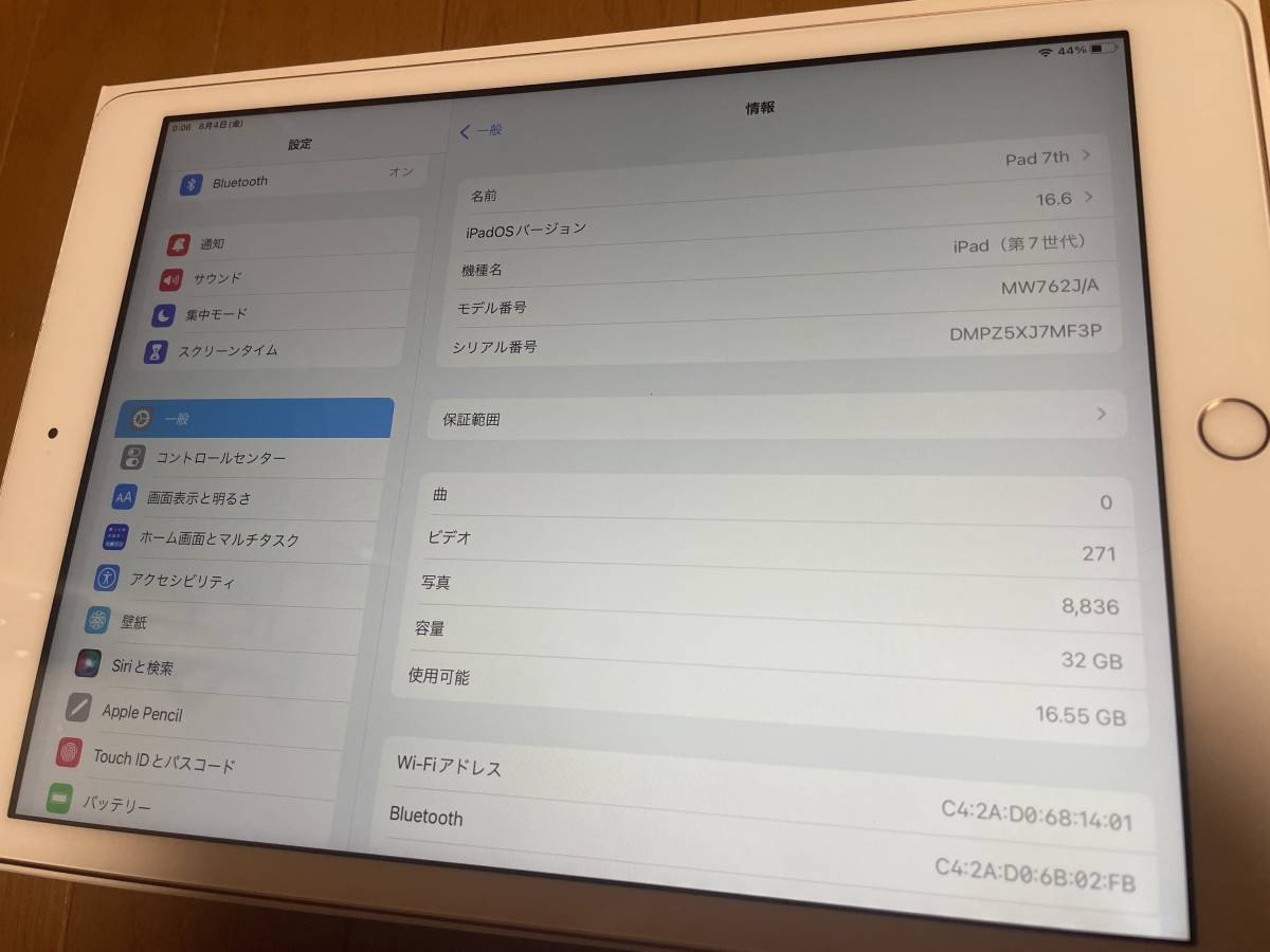 ☆Apple iPad 7th 第7世代 32GB wifiモデル ゴールド 中古品☆ 商品