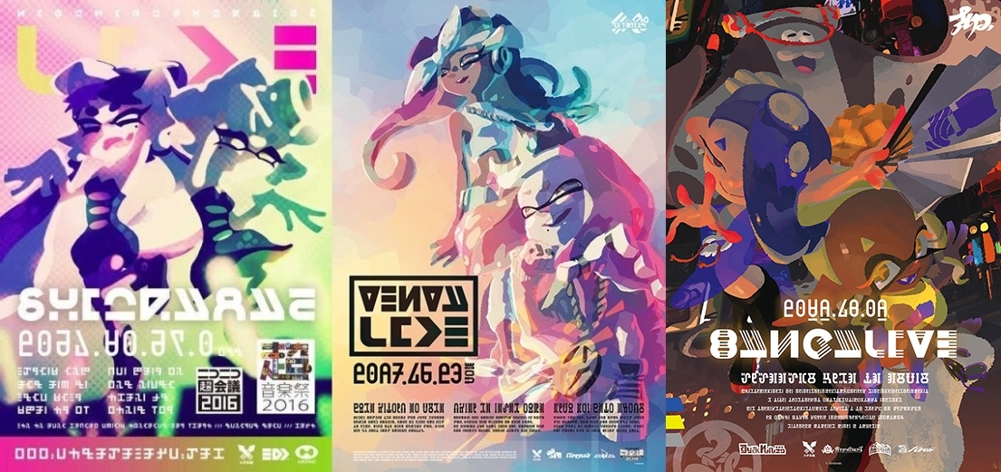 Yahoo!オークション - スプラトゥーン シオカライブ テンタ Yahoo!オークション - スプラトゥーン シオカライブ テンタ