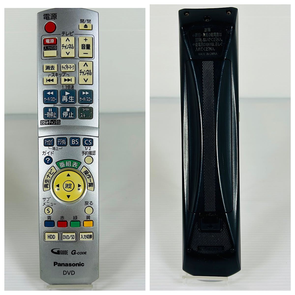Panasonic DIGA DMR-XP22V VHS/DVD/HDD/地デジ 分解メンテナンス Panasonic DIGA DMR-XP22V VHS/DVD/HDD/地デジ 分解メンテナンス