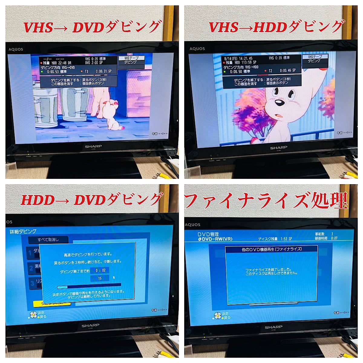 Panasonic DIGA DMR-XP22V VHS/DVD/HDD/地デジ 分解メンテナンス Panasonic DIGA DMR-XP22V VHS/DVD/HDD/地デジ 分解メンテナンス