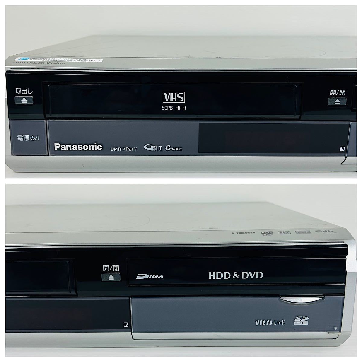 Panasonic DIGA DMR-XP21V VHS/ DVD/HDD/地デジ　リモコン付属品セット　分解フルメンテナンス済み　送料無料