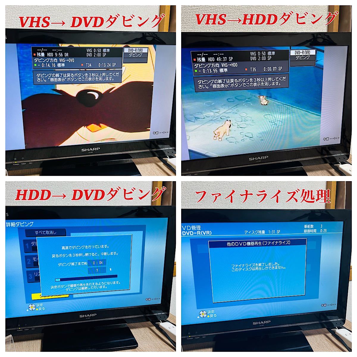 Panasonic DIGA DMR-XP21V VHS/ DVD/HDD/地デジ リモコン付属品セット