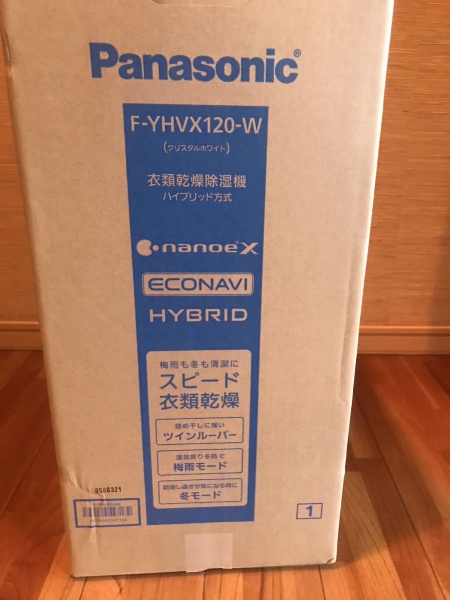 パナソニック 衣類乾燥除湿機 クリスタルホワイト F-YHVX120-W 【人気商品】 家庭用電化製品