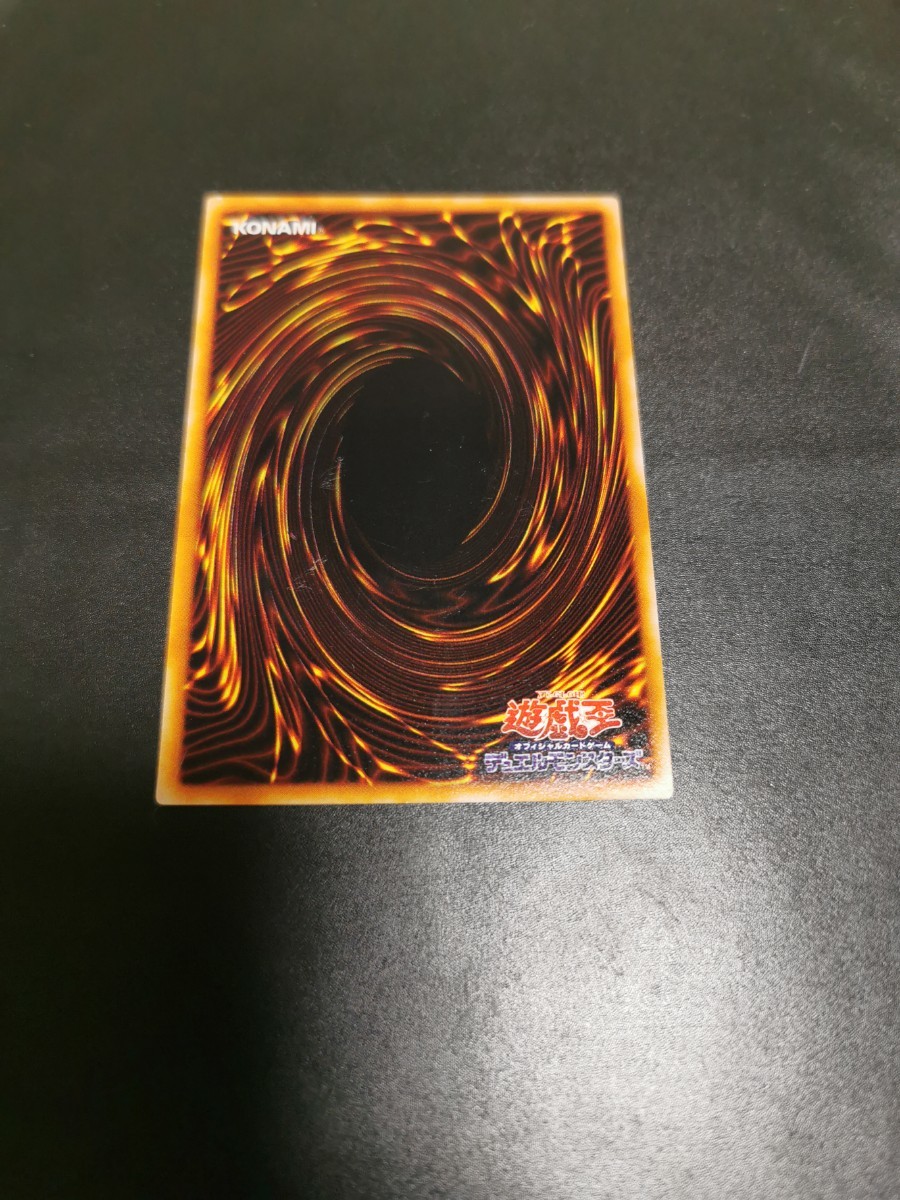 遊戯王 OCG SOD-JP038 ハンマーシュート レア R_画像2