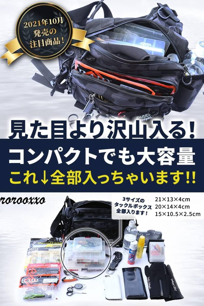 国内即発送】 タックルバッグ 多機能 大容量 フィッシングバッグ