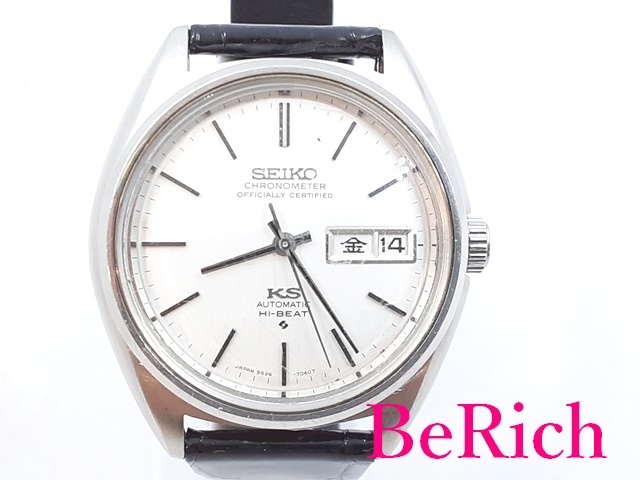OH済 キング セイコー KING SEIKO ハイビート メンズ 腕時計 デイデイト 5626-7060 オートマ アンティーク HI-BEAT 【中古】 ht4675
