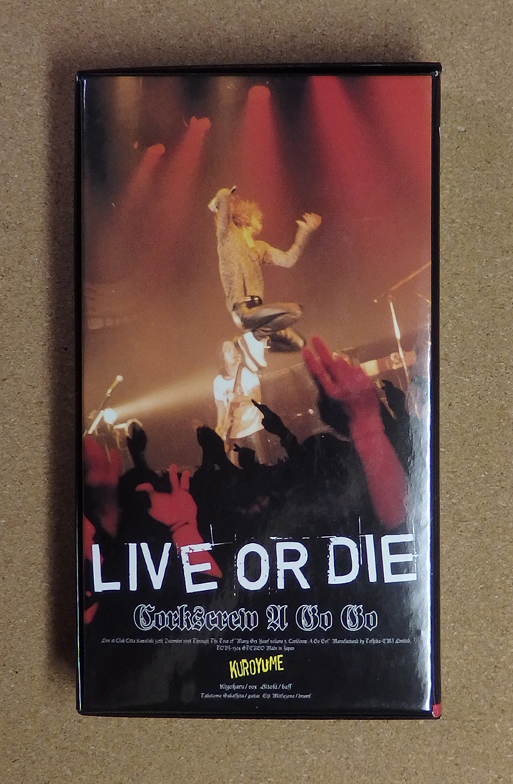 [中古VHS+8cmCD] 『LIVE OR DIE [Corkscrew A Go Go] / 黒夢』＋特典CD『MY STRANGE DAYS』(TOVF-1304)_画像2