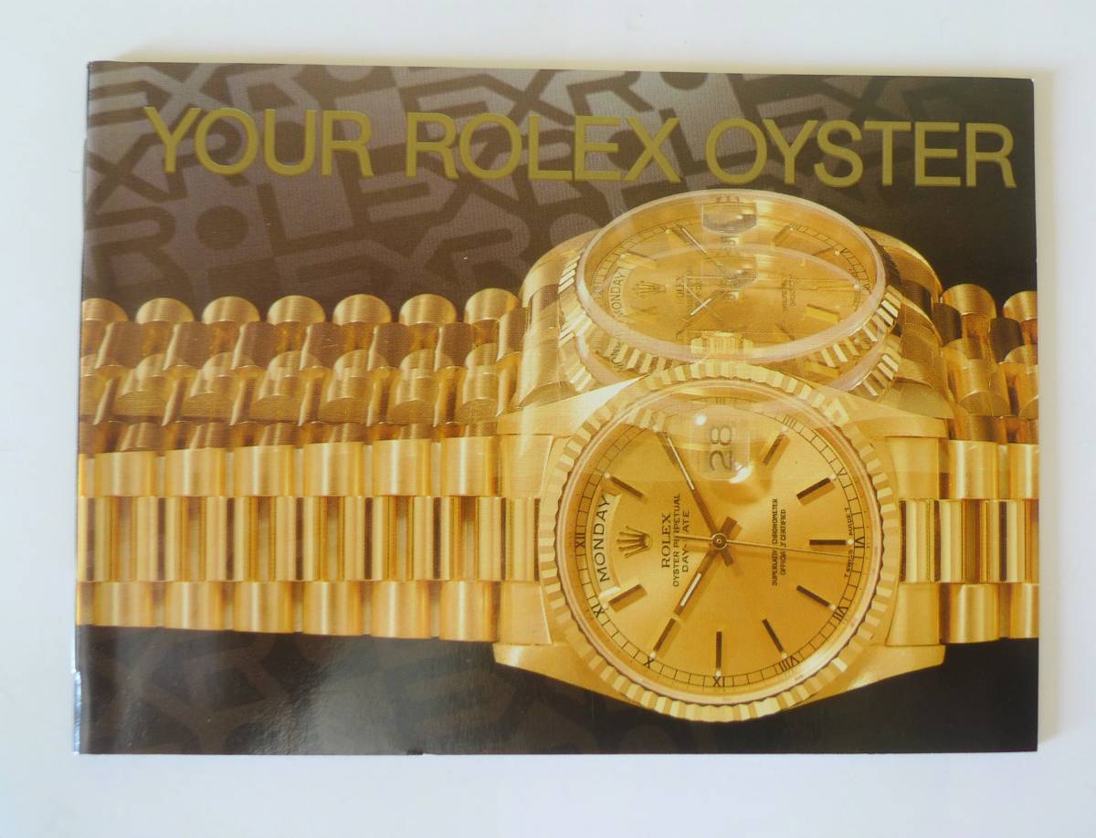 ☆レア★ロレックス　ROLEX　ＯＹＳTER　オイスター　冊子 1994年 ★_画像1