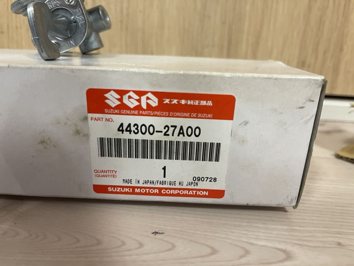 廃盤 スズキ純正 新品 ガソリンコック フューエルコック 44300 廃盤 スズキ純正 新品 ガソリンコック フューエルコック 44300