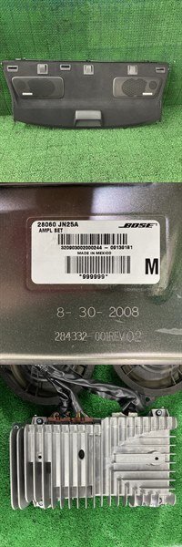 ♪♪ティアナ 250XV J32 スピーカー 11ヶ アンプ ハイマウント ボード BOSE(W6552)♪♪_画像8
